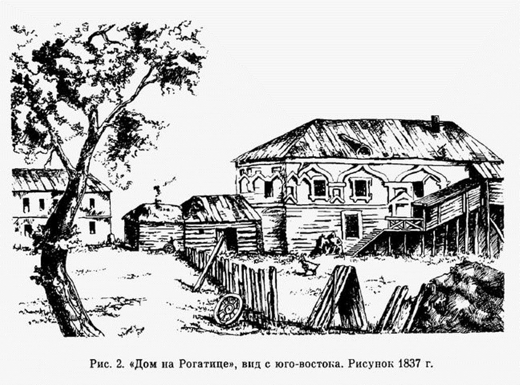 Старинное фото / иллюстрация