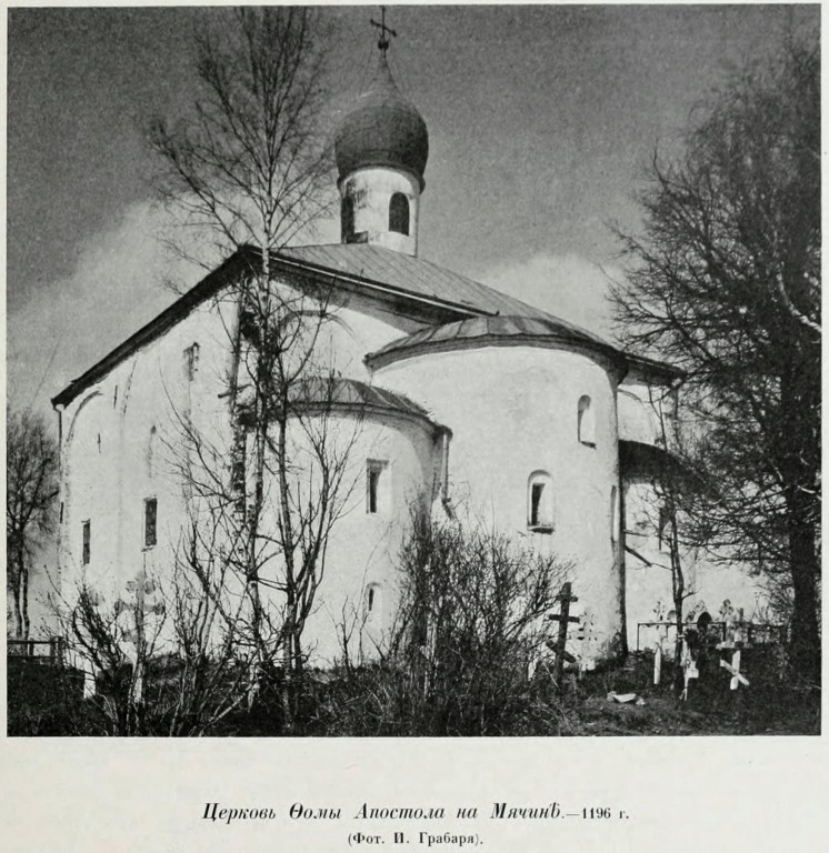 Старинное фото / иллюстрация